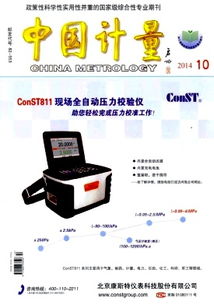 计量测试技术机构检测服务过程质量评价与提升策略研究